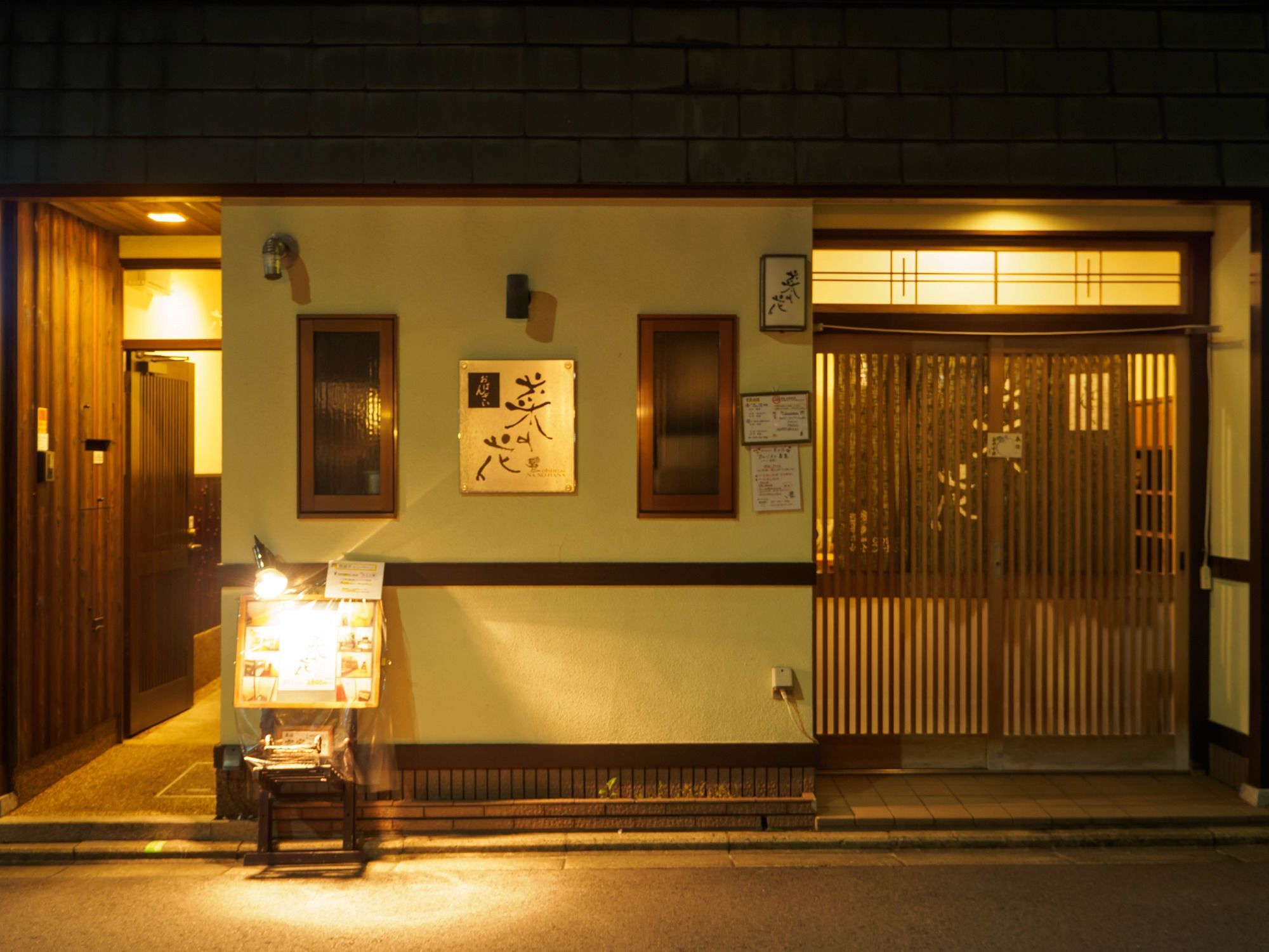 Guest House Na-No-Hana - Hostel, Caters To Women เกียวโต ภายนอก รูปภาพ