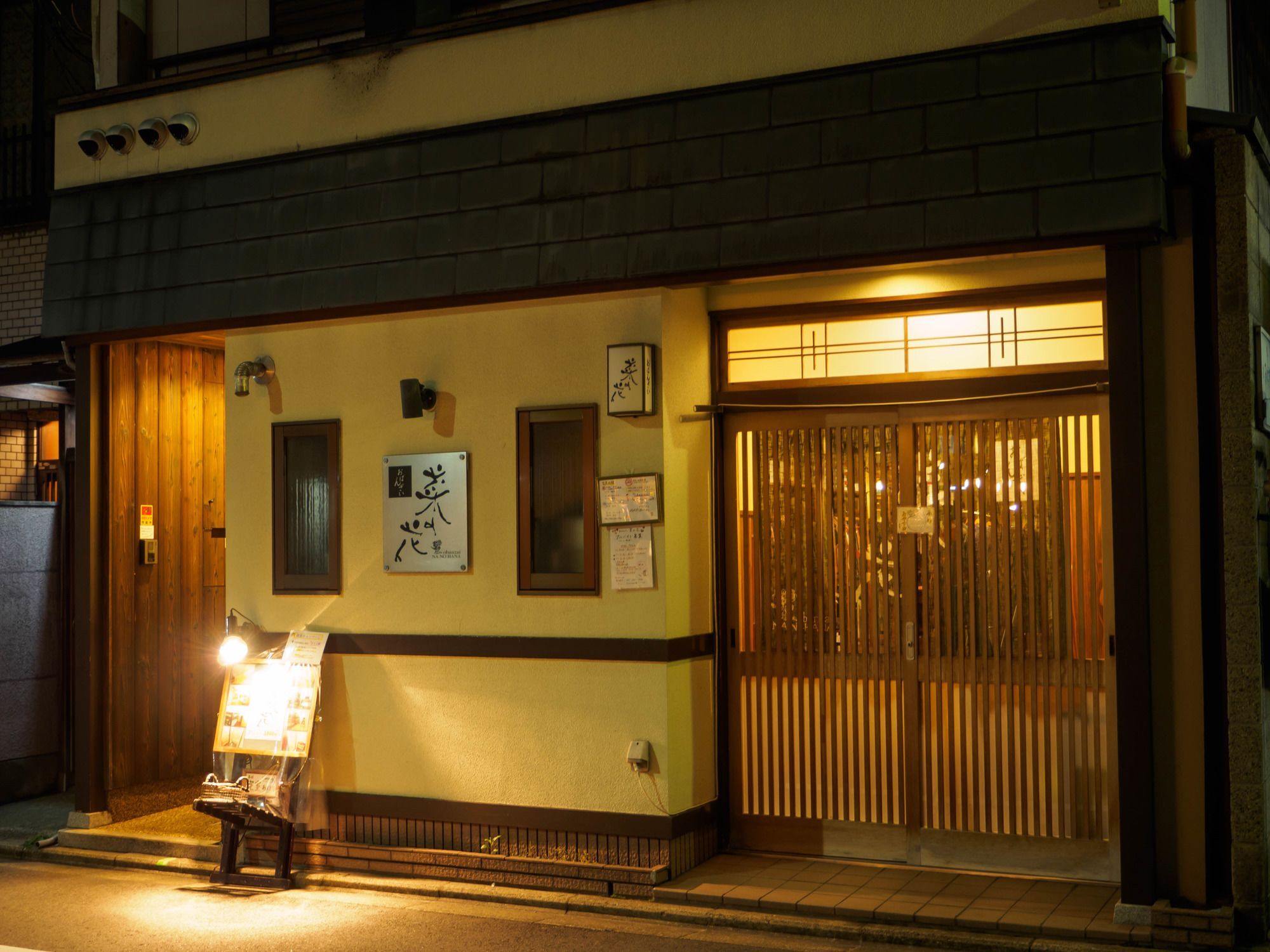 Guest House Na-No-Hana - Hostel, Caters To Women เกียวโต ภายนอก รูปภาพ